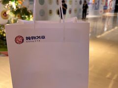 -炖物24章·顺时轻养茶(黄龙店)