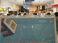 -国药中服免税(北京坊店)