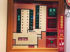 -一兰拉面(梅田阪急东通店)