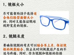 -三叶眼镜城批发市场(上海火车站店)