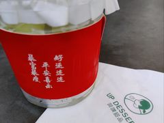 手打椰椰柠檬水-UP阿噗甜品