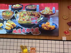 -冒菜西施·非遗冒菜(总店)