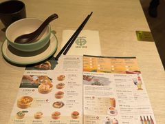 -添好运点心专门店(深水埗店)