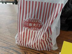 -南大门韩国米糕(公滨路店)