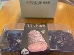 -帕瑞斯面包房(银河北路店)