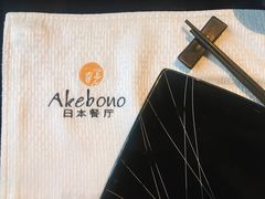 -曙亚洲餐厅-重庆富力艾美酒店(南坪万达广场店)