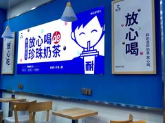 -耐茶 NICE TEA(东城万达店)