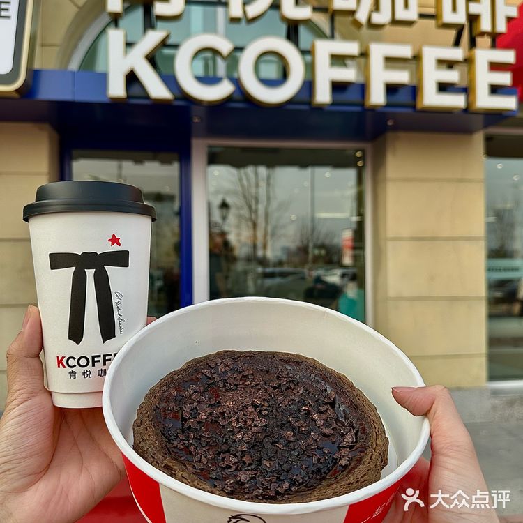 就在肯悦咖啡，巨大的蛋挞来了！