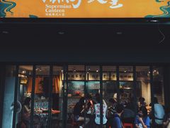 门面-撚手食堂·传统粤菜(珠江新城店)
