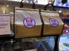 -芭斯罗缤31冰淇淋(BHG MALL上地店)