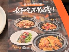-新旺茶餐厅(鑫耀·光环live店)