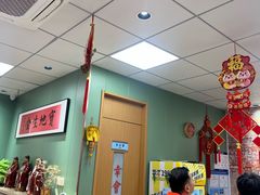 -鲁达面馆本帮风味(共康东路店)