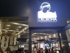 门面-LELECHA乐乐茶(新街口大洋店)
