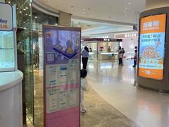 -天河领展广场
