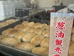 -江南蟹壳皇(新民桥店)