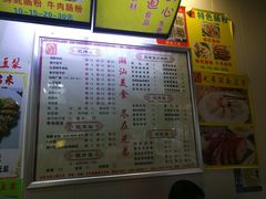 门面-兄弟深夜豆浆