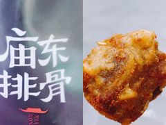 -傅强排骨(成都总店)