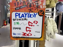 -五环Outlets(高新工厂店)