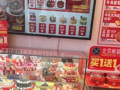 -味多美蛋糕(双合地铁店)