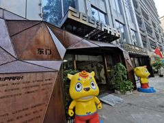 -289艺术PARK