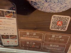 -树厨贵州菜(花果园购物中心店)