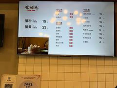 -常鲜德乐购迎桂馒头店(麻巷公寓店)