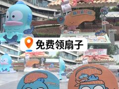 -美罗城