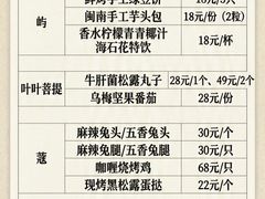 -天津万象城