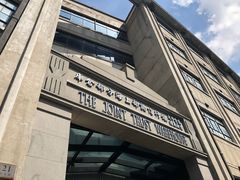 -上海四行仓库抗战纪念馆