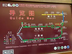 -野三坡百里峡景区