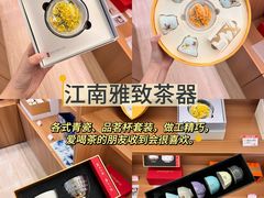 -杭州湖滨银泰in77