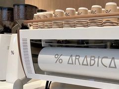 -% Arabica阿拉比卡咖啡(前滩太古里店)