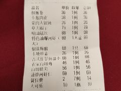 -三林本帮馆(中林街店)