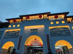 -沙县小吃文化城