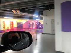 场地-大连恒隆广场-地下停车场