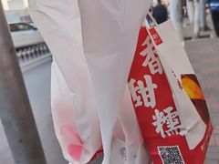 糖炒栗子-二斗栗子(西湖道店)