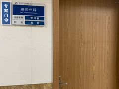 -重庆医科大学附属第一医院(本部)