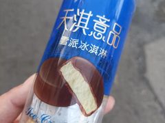 -万达广场(沈阳铁西店)