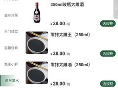 -咸亨酒店•非遗绍兴菜•中华老字号(堂吃餐厅)