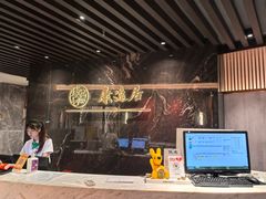 -康逸居·始于2002(海安店)