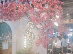 -前海沿·青岛菜(李沧万达店)