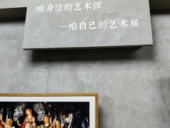 -100家灵感仓库·DIY团建(什刹海店)