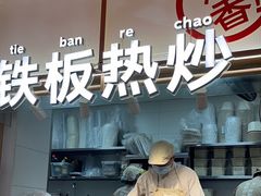 -小满手工粉(北京顺义华联店)