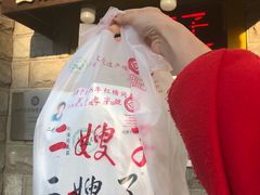 -清真·二嫂子煎饼果子(卫津路总店)