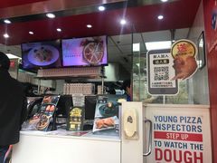 -达美乐比萨(北苑店)