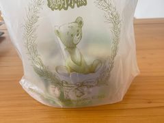-珍妮曲奇聪明小熊(尖沙咀店)