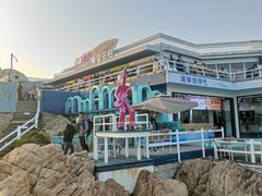 -北戴河碧螺塔海上酒吧公园
