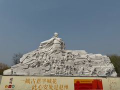 -赵州桥景区