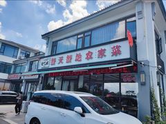 -蟹天蟹地农家菜·阳澄湖大闸蟹(浅水湾店)