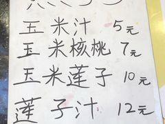 -潮汕良心果汁(金新北路店)